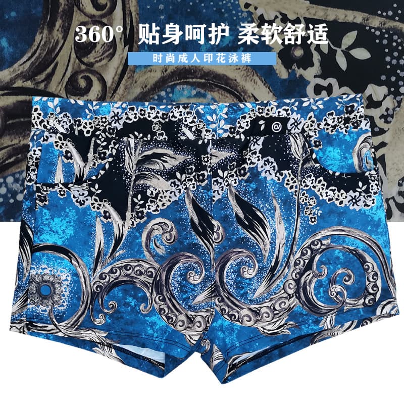 Nylon Digital Printing Processing, Digital Acid Dyeing, High Elasticity Quick-Dry Clothing and Sportswear Fabric Printing Processing