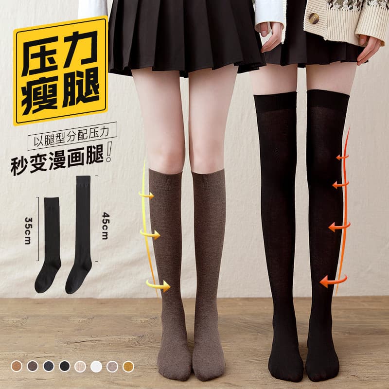 Thigh-high socks women over knee ins trendy long socks thin style spring summer autumn calf jk black slimming mid-calf Japanese high socks