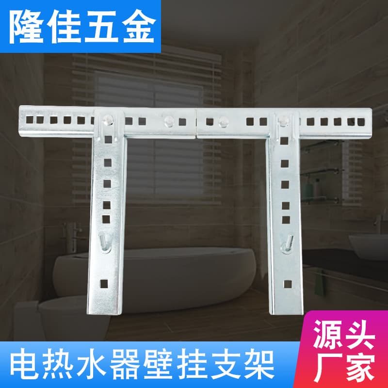 Water heater dragon bracket mounting plate stainless steel T-bracket installation hanger hollow wall combination hidden bracket