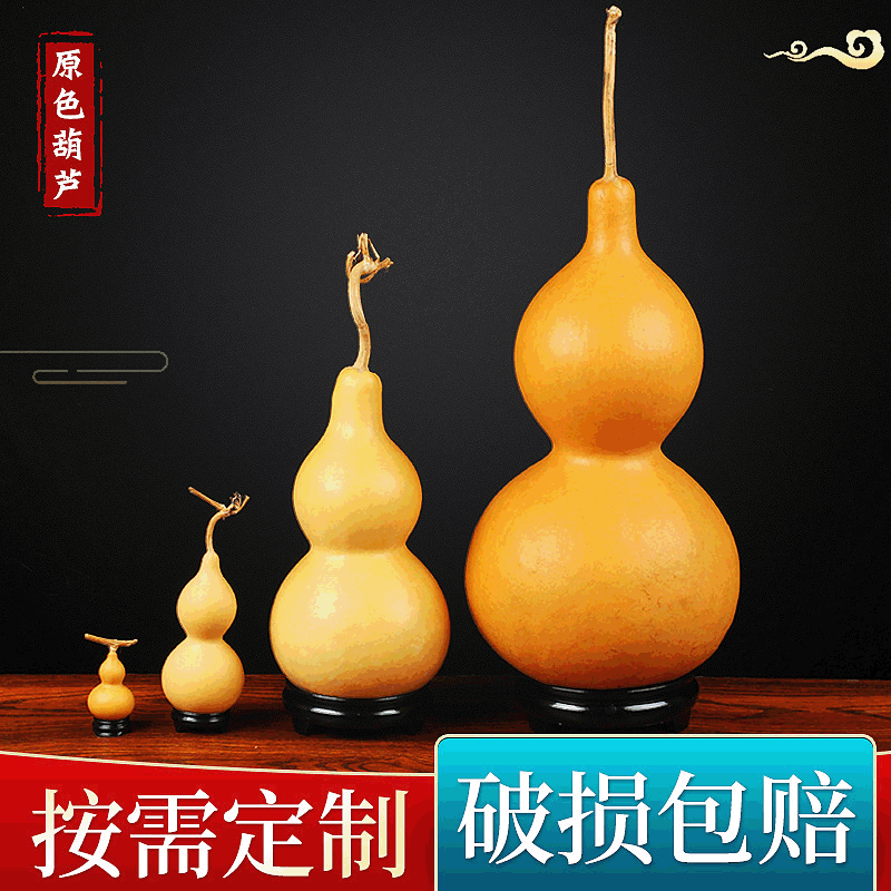 Shandong Liaocheng Gourd Planting Base Natural Color Gourd Craft Gourd Gourd Crafts Hand-Twisted Gourd Customizable