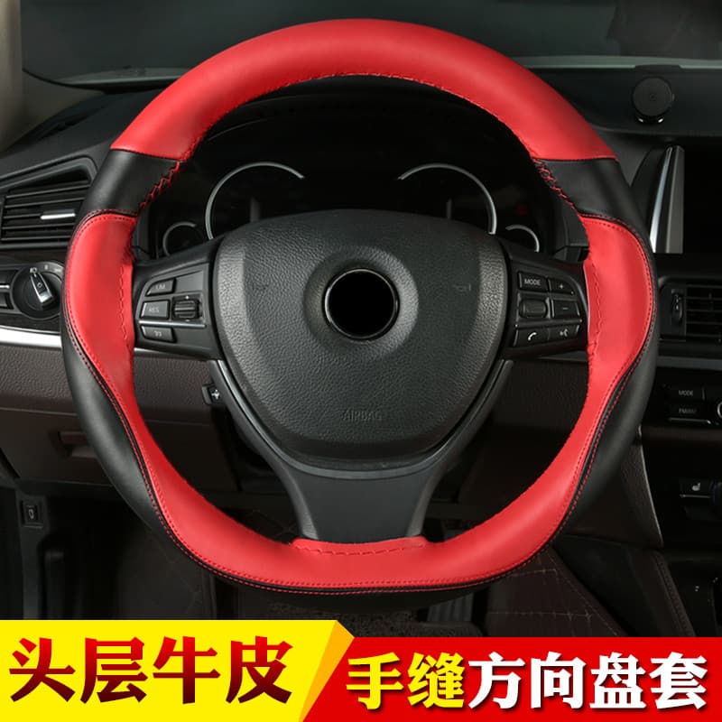 First-layer cowhide color-blocked sports style hand-stitched steering wheel cover Four Seasons Genuine Leather Car Cover #1161