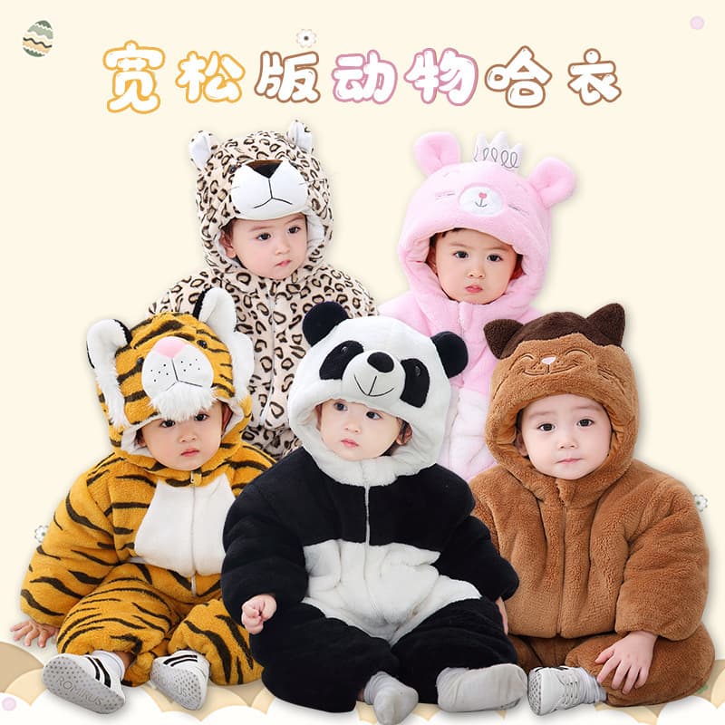 New Baby Winter Onesie, Panda Loose Fit Baby Romper, Kids Clothing Set for Boys and Girls