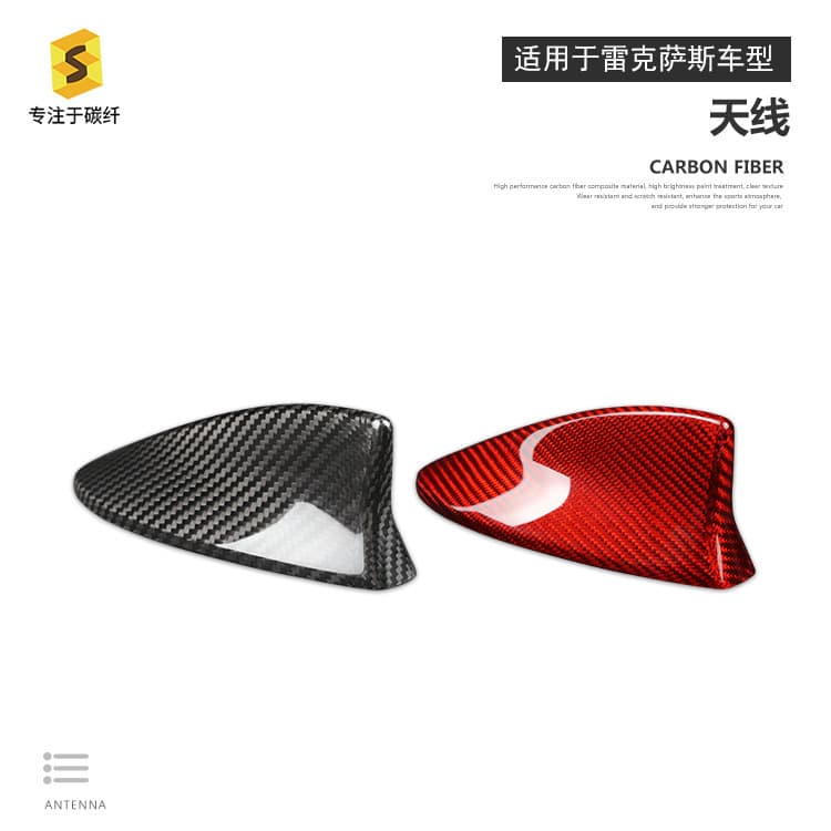 Carbon Fiber Antenna Cover Shark Fin Style Suitable For Lexus LS ES LX NX IS New Energy LM Vehicles
