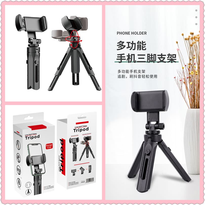 Private Mold LOGO Phone Live Streaming Stand Desktop Photography Tripod for TikTok Camera Cross-border
