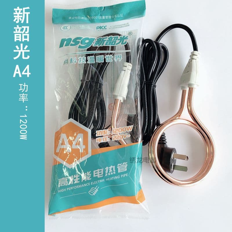 [Xinshaoguang Authorized Store] Xinshaoguang Quick Heater A4 1200W Fast Water Heater, Water Heating Rod, Factory Price Wholesale