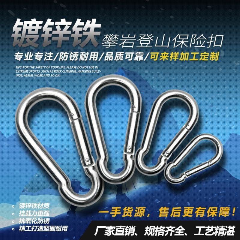 Factory stock multi-spec iron climbing carabiner, safety buckle, outdoor hook, load-bearing buckle, rope buckle