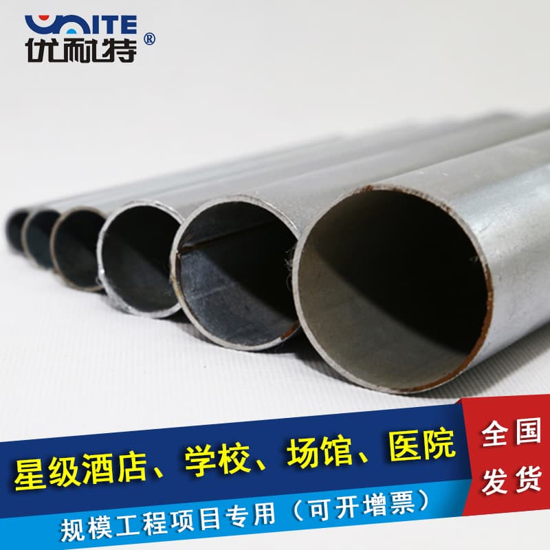 Manufacturer in Stock JDG Conduit 20*1.0 Iron Home Wiring Metal Galvanized JDG Conduit, Free Samples Available