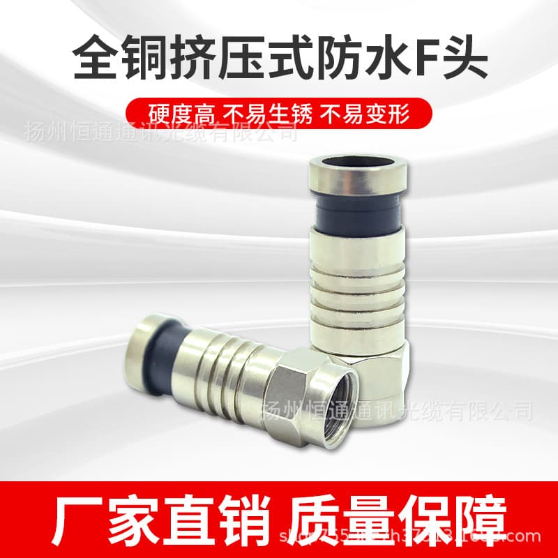 Wholesale All-Brass British Standard Compression RG6 F Connector RF Coaxial Connector for Cable TV Cable