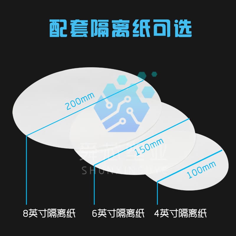 Wafer Isolation Paper, 4-inch, 6-inch, 8-inch Dust-Free White Round Isolation Paper, Anti-Static Paper