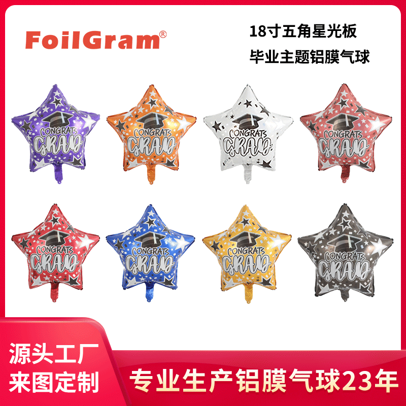 Balloon Party Ceremony Atmosphere Decoration Graduation Season Diploma Classroom Scene Decoration Aluminum Film Celebration Setup