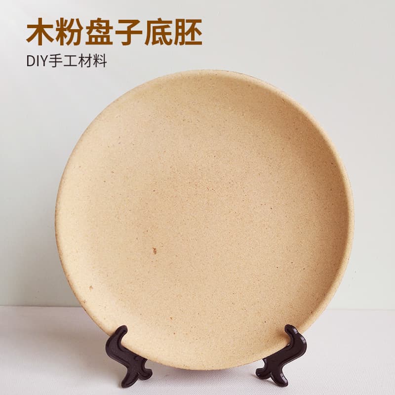 Wooden Powder Plate Blank, DIY Craft Supplies, Creative Toys, Parent-Child Activity, Children's Decorative Tray