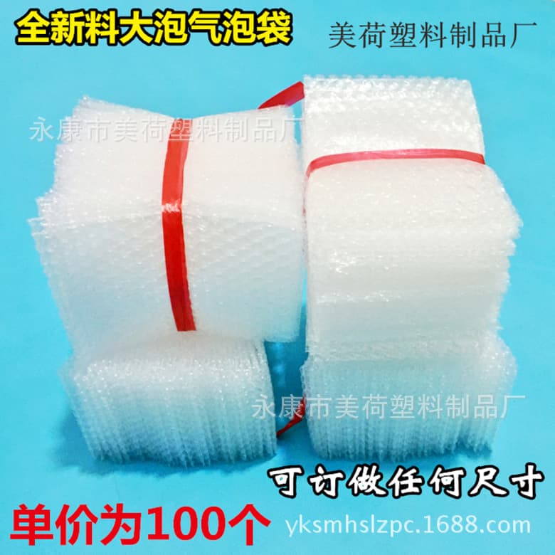 Bubble Bag Packaging Materials Transparent Bubble Wrap Cushioning For Shipping Storage