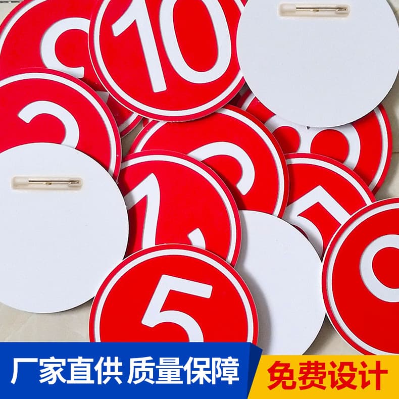 Acrylic Competition Number Plate, Dual-Color Board Runway Code Custom UV Printing for Events