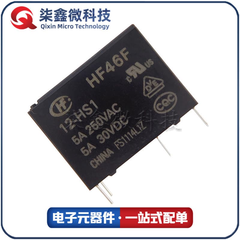 4-pin HF46F-12-HS1 Hongfa Relay 5A 250V Genuine Authentic