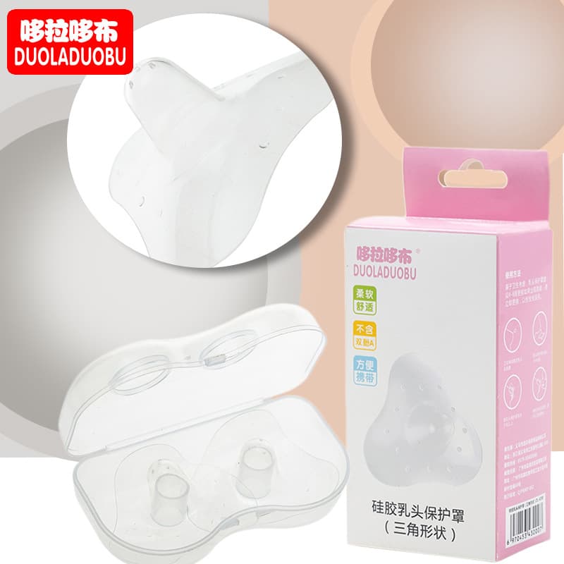 DoraDobu Soft Silicone Nipple Protectors, Pain-Relieving Triangle Breast Protectors (Two-Pack) 6200