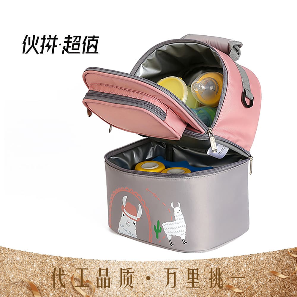 Breast Pump Bag, Mommy Bag, Breast Milk Insulated Cooler Storage Bag, Double-Layer Portable Maternity Bag, Mother's Bag