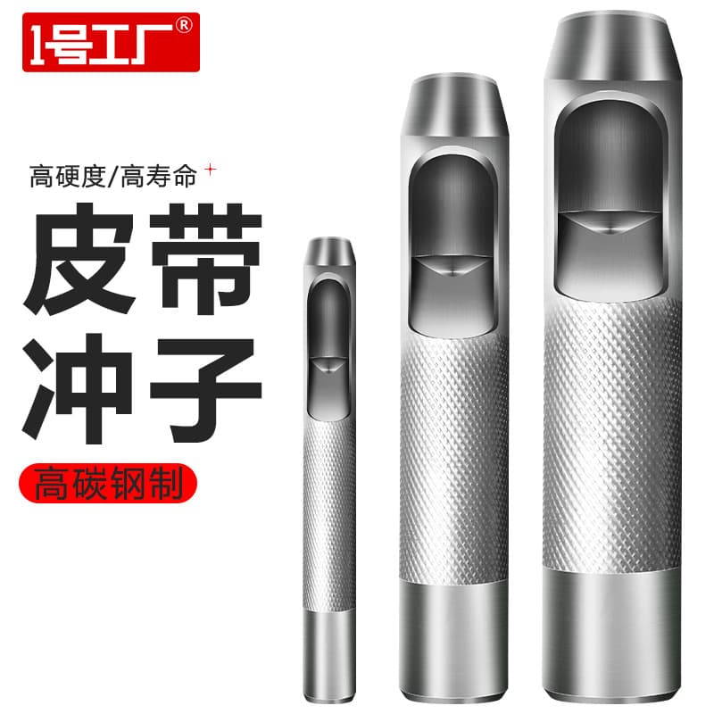 Factory Direct Belt Punch Hole Tool Leather Hole Puncher Manual Punch Round Punch