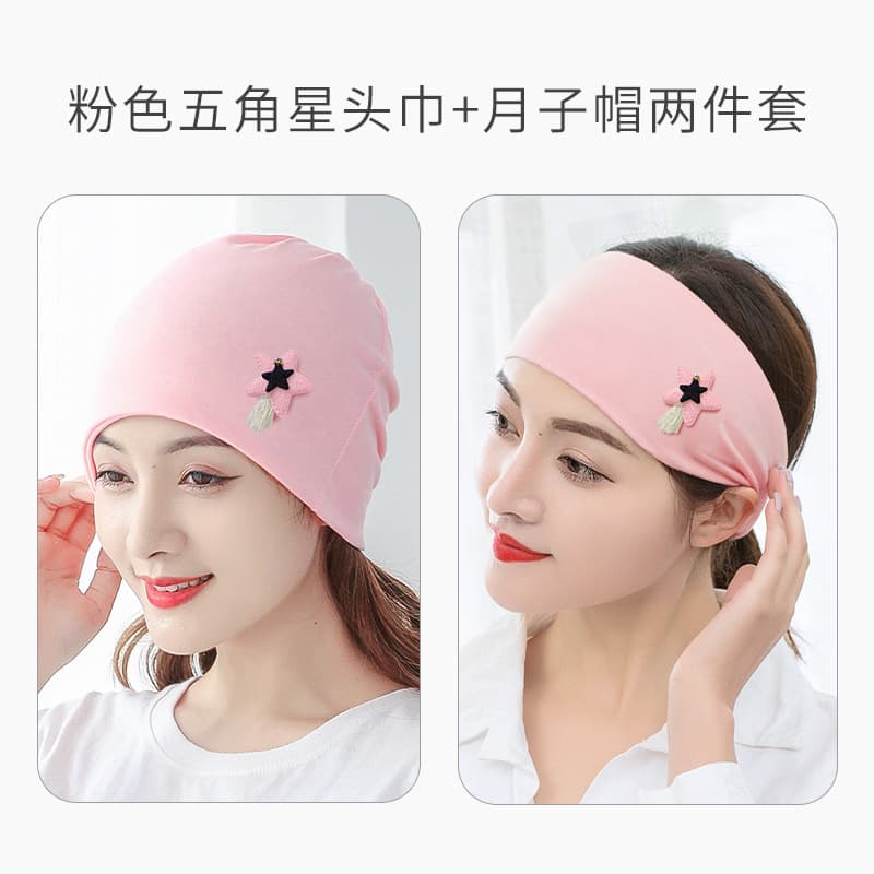 English name: Guaiguai rabbit confinement hat, maternity hat, women's hat, face wash, makeup, headband, ladies pile hat