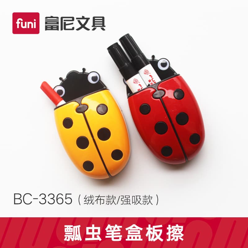 Ladybug Magnetic Pen Case, Blackboard, Whiteboard, Velvet Pen Holder, Eraser, Dual-Use Cartoon Plastic Box, Home Storage Box