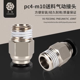 3D Printer DIY Parts PC4-01 Pneumatic Fitting Quick Connect Tube Straight M10 Thread V6 Fast Connector