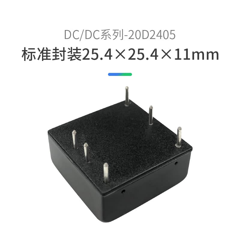 4A 20W DC Switching Power Module HLK-20D2405, 24V to 5V Regulated Output DC-DC Step-Down