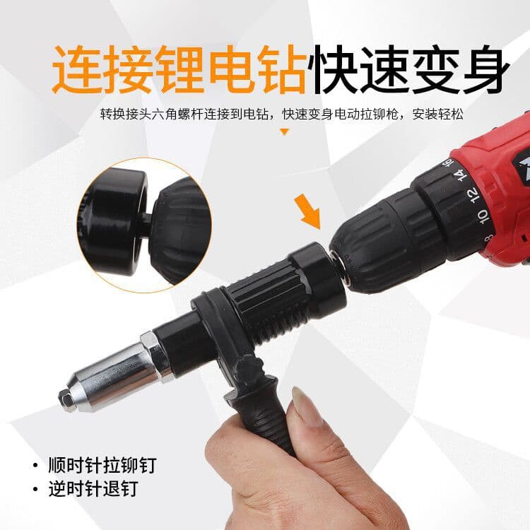 Electric Rivet Gun Rivet Gun Adapter Riveter Accessories