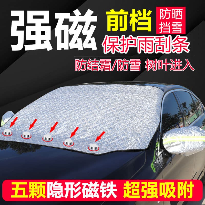 Car Snow Shield Automobile Windshield Cover Universal Fit Snow Blocker For Cars Durable Pe Material Easy Installation
