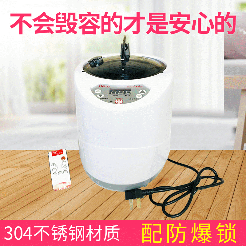 Porcelain vat urn, 3.2L steam bath box, sauna steamer, 1500W steam pot, sauna assistant.