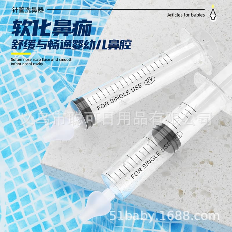 Syringe-Type Baby Nasal Washer, 20ml Specialized for Infants and Children