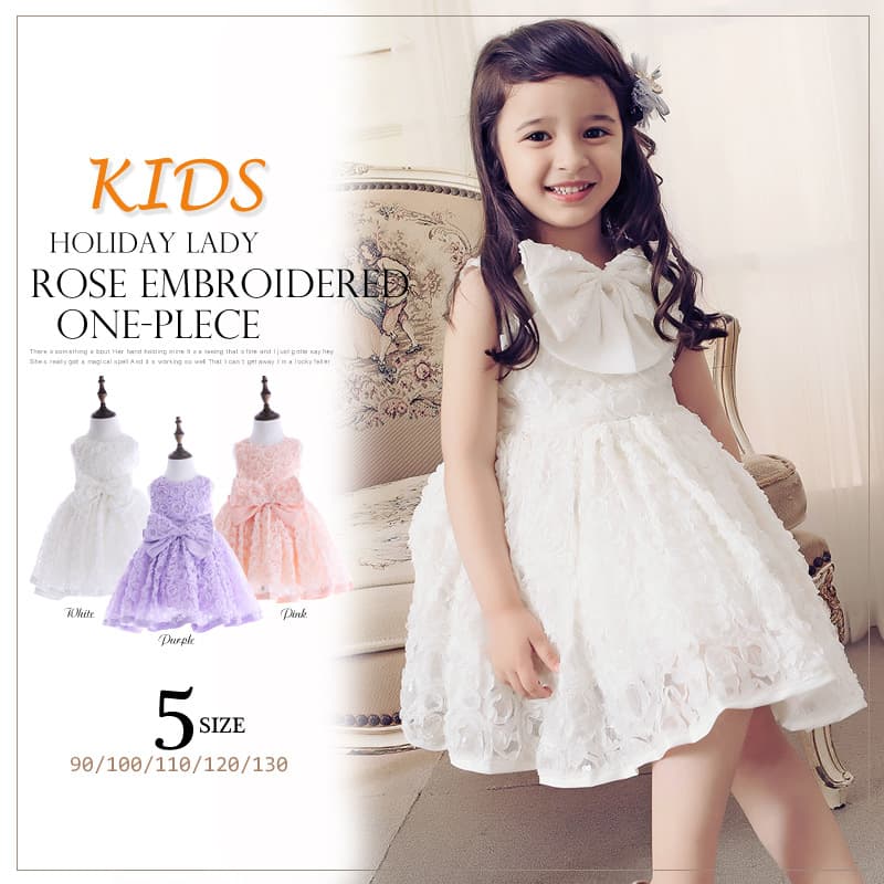 Korean-style Children's Dress Girls Stage Performance Costume Butterfly Bow Princess Children's Gown K103