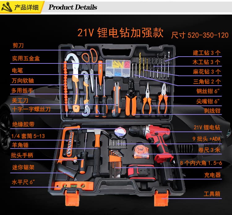 Custom Hardware Tool Kit Multifunctional Electric Tool Box Car Bank Gift Electrician Maintenance Storage Set