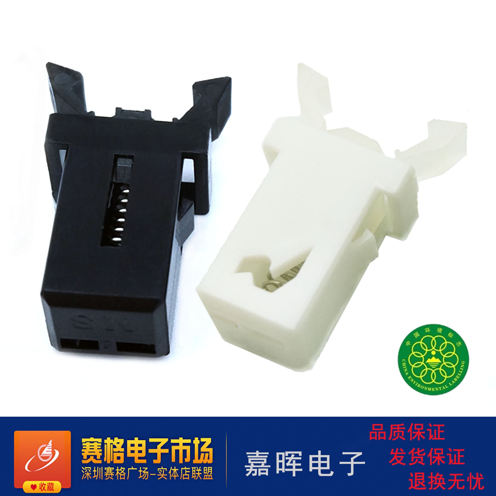 MS Door Lock Switch Push-Type Self-Locking Buckle Trash Bin Plastic Set-Top Box High-Precision Button