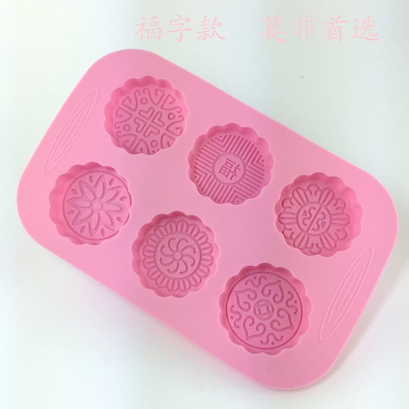 Fu Character 6-Connected Mooncake Mold Soap Mold DIY Fondant Cake Chocolate Mold Manufacturer