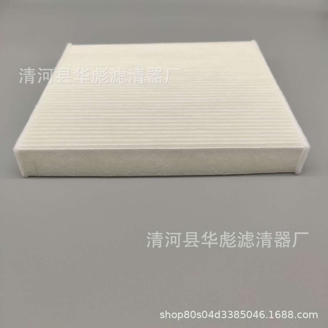 87139-0D030 87139-0D040 87139-0D070 87139-0G040 Automotive Air Conditioning Filter