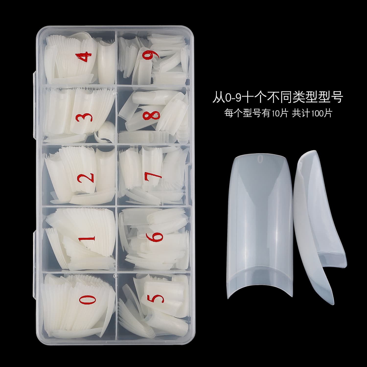 Factory direct supply of 500-piece boxed French manicure tips, false nails, nail art tips, and nail stickers for wholesale.