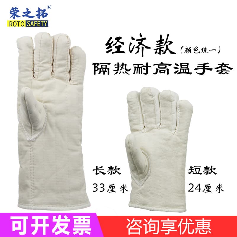Thickened insulated gloves blue five-finger cotton high-temperature anti-scald for kitchen baking, boiler-specific labor protection gloves