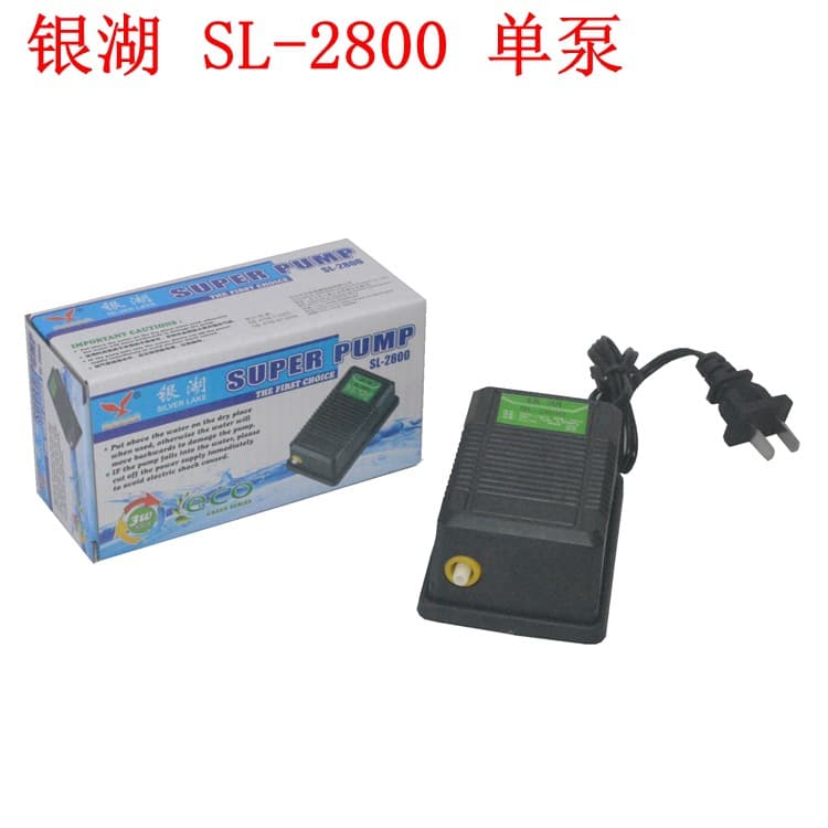 RS Risheng SL-2800 Air Pump Silver Lake Single-Hole Oxygen Pump 3W Air Pump Aquarium Oxygenation Pump
