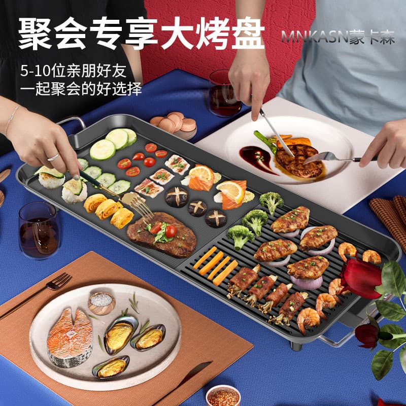 3C Certified Smokeless Non-stick Electric Grill Pan Home Use Multi-functional Electric Barbecue Portable Kebab Grill Electric Grill Rack BA