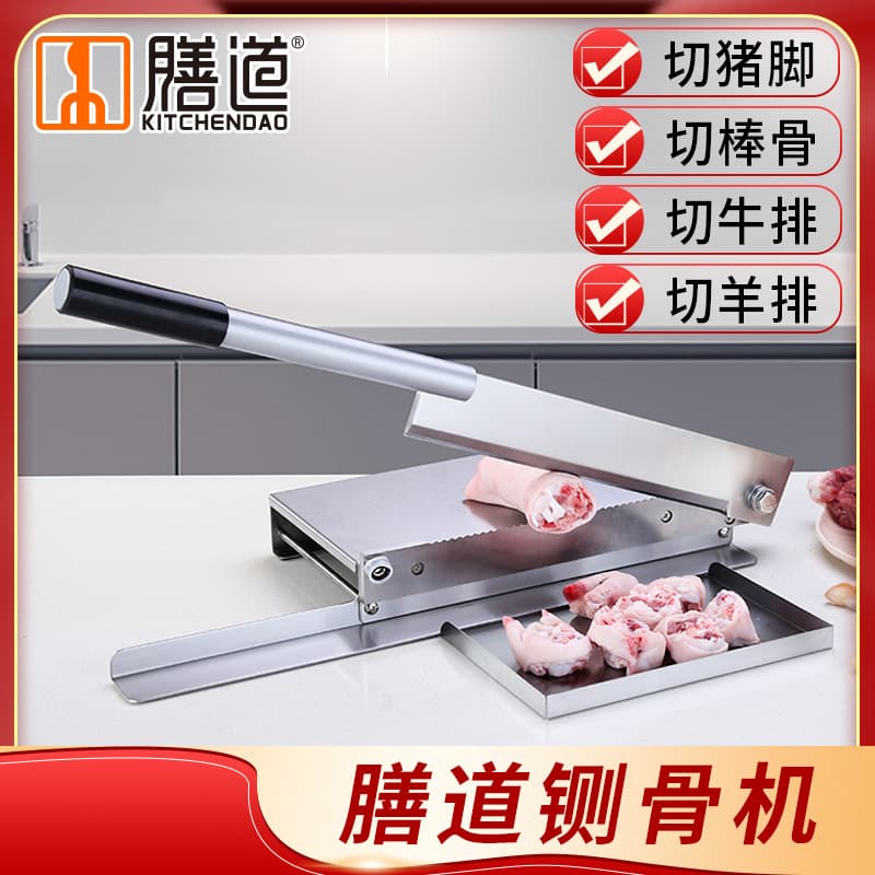 Shandao 16-inch bone chopper for pig trotters, beef ribs, lamb chops, and bones of chicken, duck, and fish.