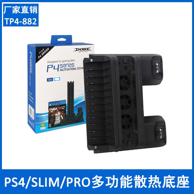 Multi-in-One PS4 Slim Pro Charging Base Stand Handle Fan Cooler ABS Material Gaming Accessory for PlayStation 4 Slim Pro