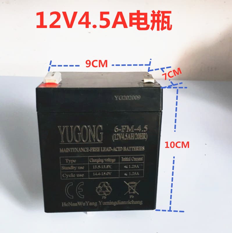 12V 4.5Ah Battery, 12V Lead-Acid Battery for Trolley Speakers, 12V Battery for Children's Ride-On Cars, 12V 4.5A for Electric Doors