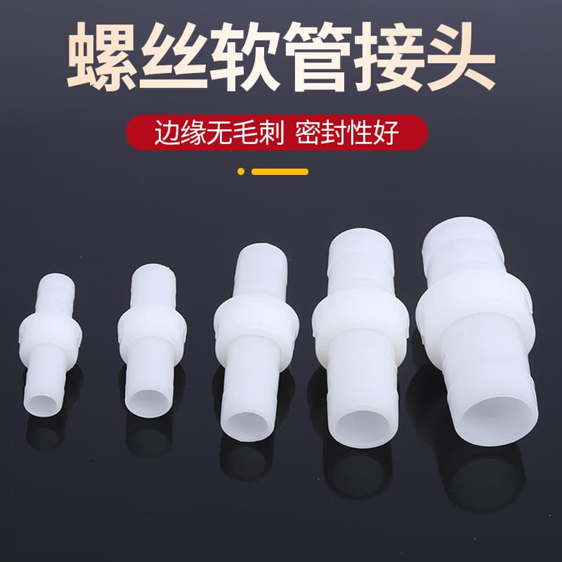 Supply of white screw hose connectors, plastic threaded pipe connectors, internal and external thread agricultural irrigation connectors