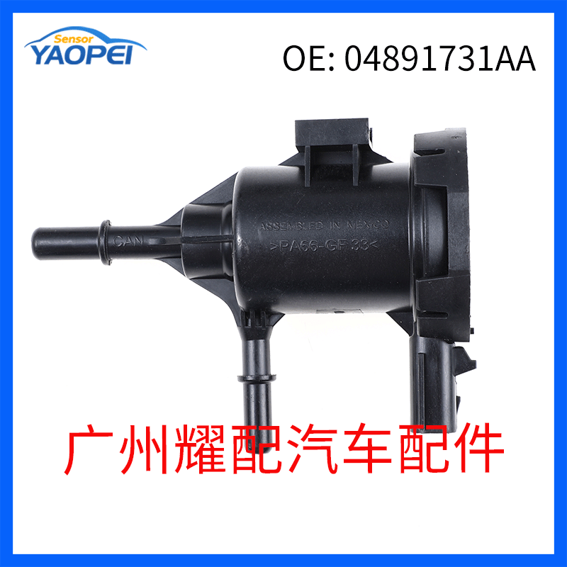 04891731Aa 48931731Aa Is Suitable for Dodge Jeep Wrangler Steam Tank Blowing Solenoid Valve