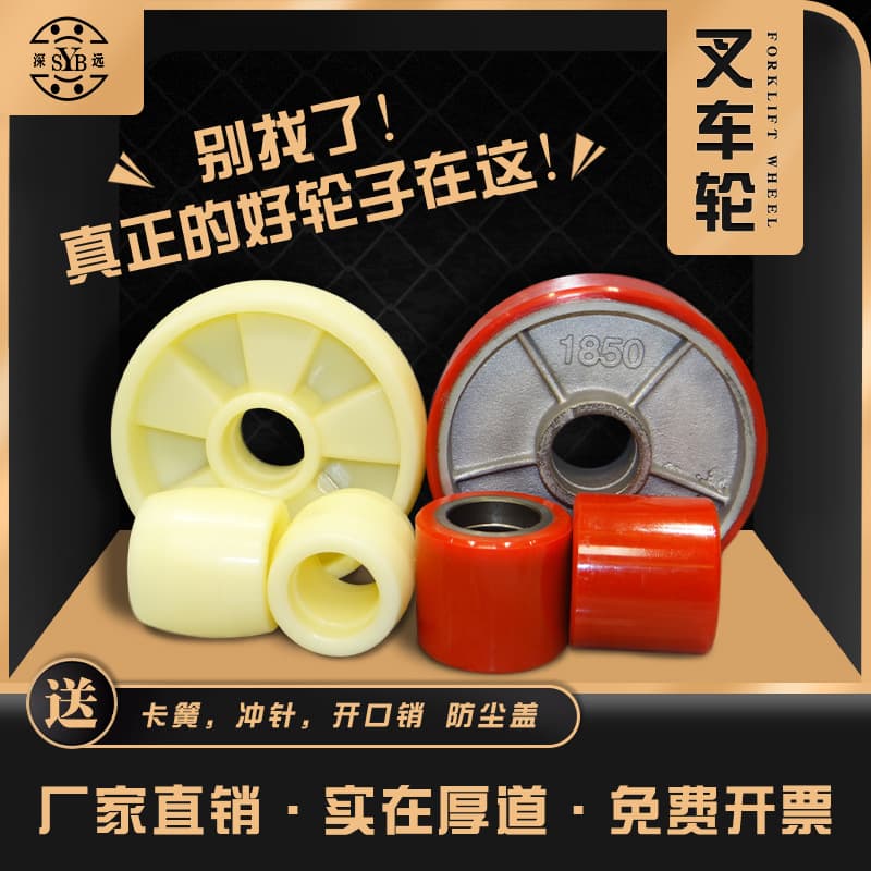 Manual Hydraulic Forklift 70*80 Specialized White Nylon Swivel Casters, Rear Wheels for Handling Trucks