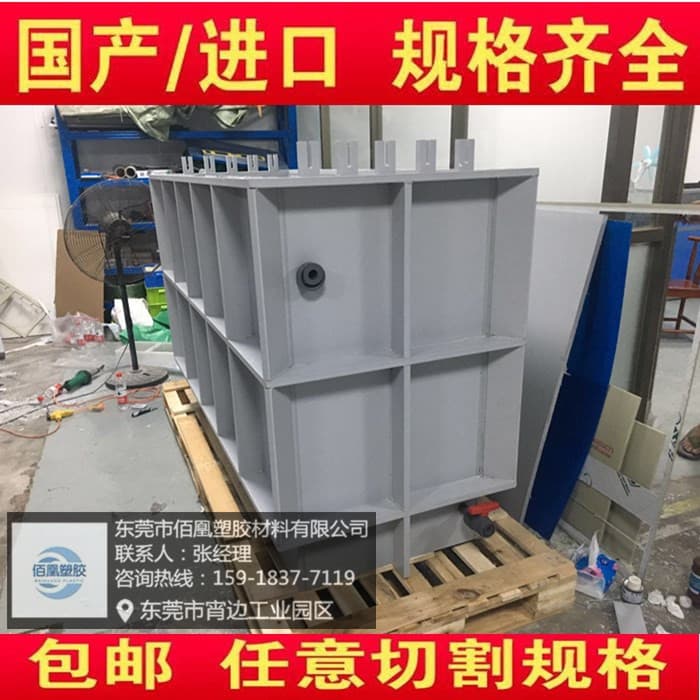 Factory Direct Eco-Friendly Welded PP Water Tank, CPVC Tank Trough, Electroplating Tank, Aquaculture Box, Acid and Alkali Resistant, Corrosion Resistant