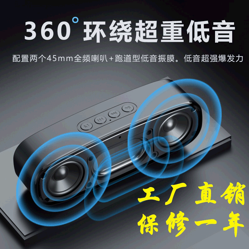 Sc212 Bluetooth Speaker Mobile Phone Wireless Car Audio Card-Insertable Outdoor Heavy Bass Subwoofer Stereo Portable