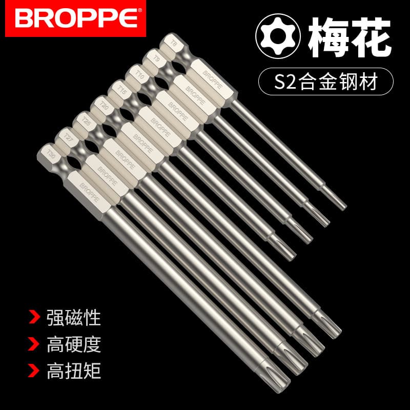 BROPPE Torx screwdriver bits, magnetic, with holes, extended length, for electric drills, screwdrivers, and conical screwdrivers.