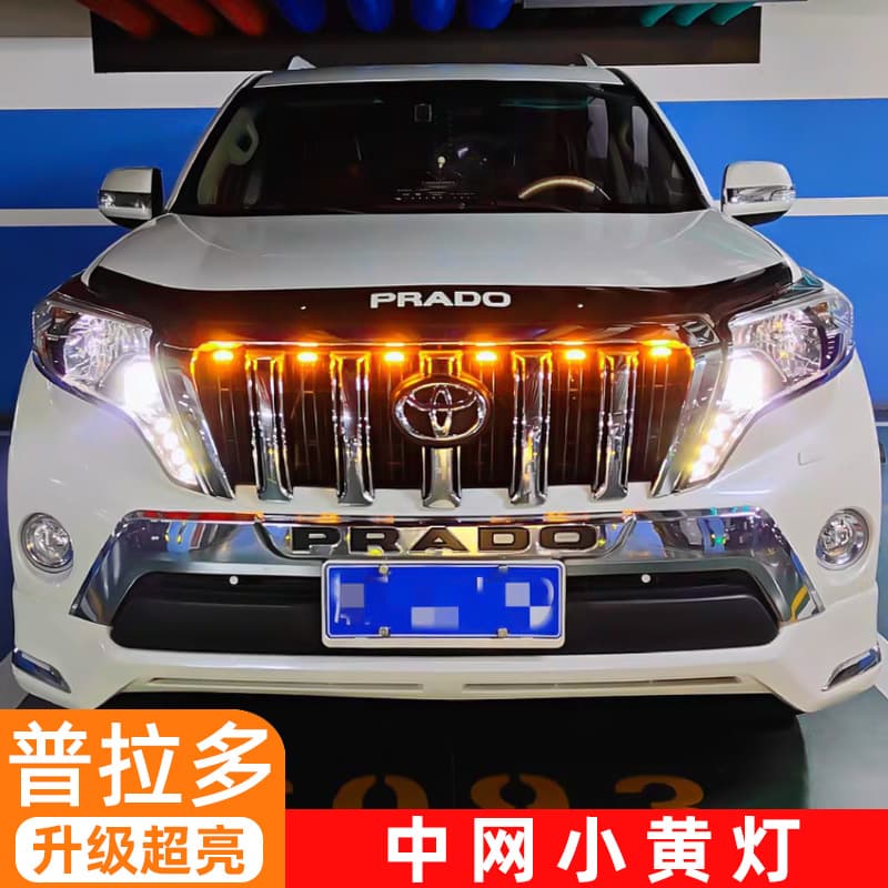 Prado China Net Small Yellow Light Domineering Off-Road Vehicle Daytime Running Light Special Appearance Modification Decoration LED Warning Flashing Light