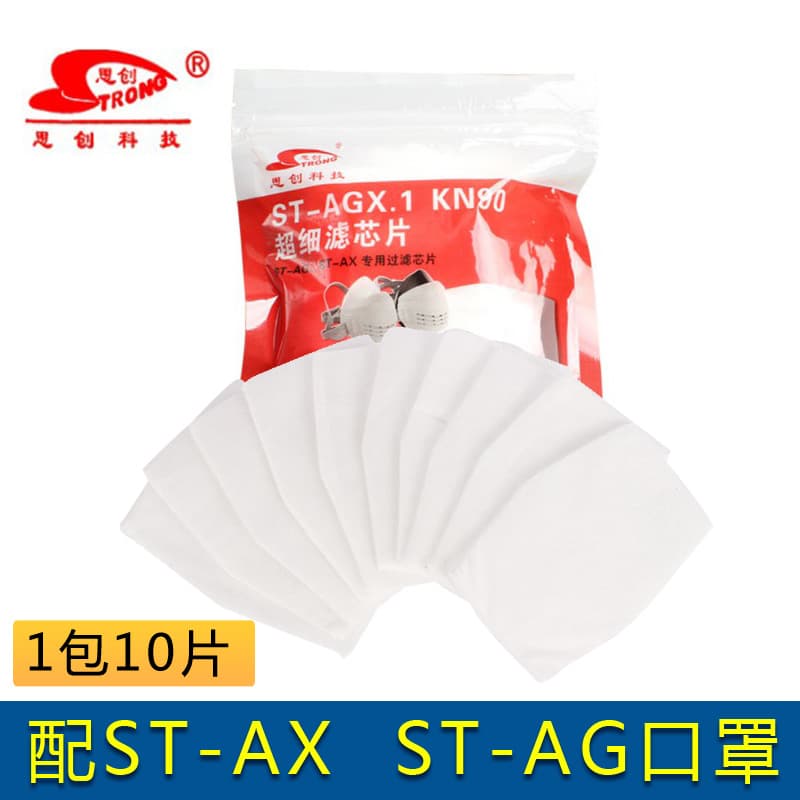 SC filter cotton for industrial dust, grinding KN90 filter chip, dust mask, particulate protection, labor safety.