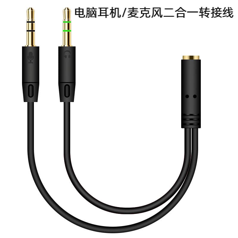 Phone with Mic Headphone Splitter Adapter Desktop Computer Headset Audio Cable 2-in-1 Microphone Adapter Cable
